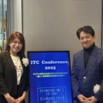 ＼ITCカンファレンス2025 登壇のご報告／