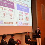 ＼福島DXミートアップ2026／ 【2026.2.24 福島市】