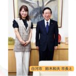 ＼白河の未来を、一人ひとりのキャリアから。 ／